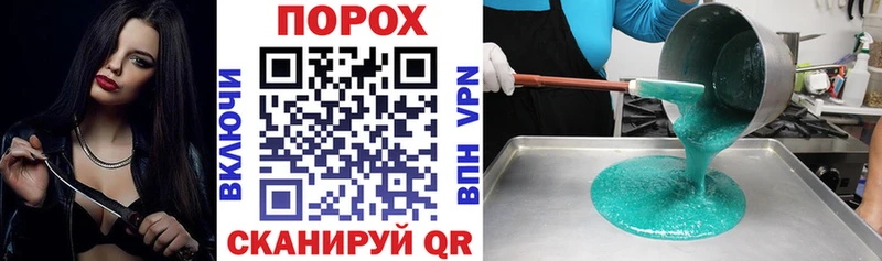 мега ONION Мещовск АМФ 97% купить наркотик