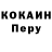 КЕТАМИН VHQ Aga X
