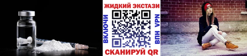 как найти закладки  Мещовск  Бутират жидкий экстази 