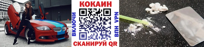 Кокаин 98% Мещовск
