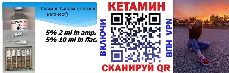 ОМГ ОМГ ССЫЛКА  Мещовск  Кетамин ketamine 