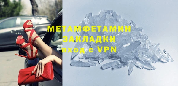 кристаллы Лиски