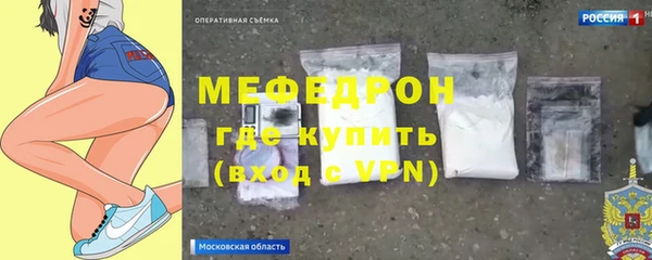 мяу мяу мука Лагань