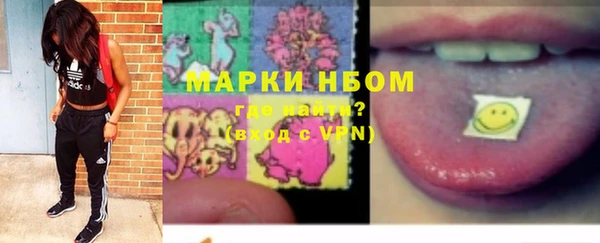 кокаин VHQ Куйбышев