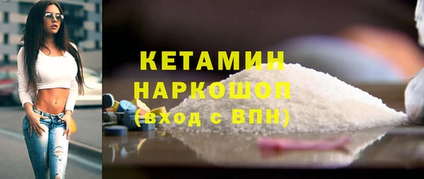 COCAINE Лабытнанги