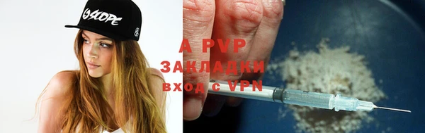кокаин премиум Кулебаки