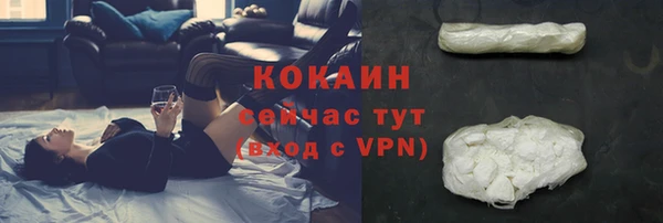 COCAINE Лабытнанги
