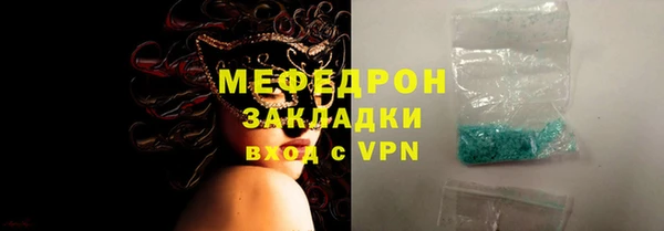 COCAINE Лабытнанги
