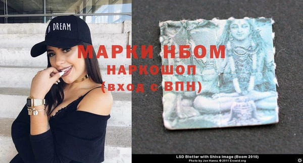кокаин VHQ Куйбышев