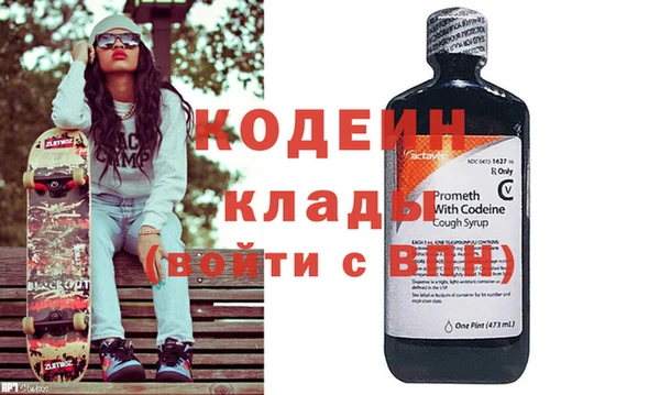 кокаин премиум Кулебаки