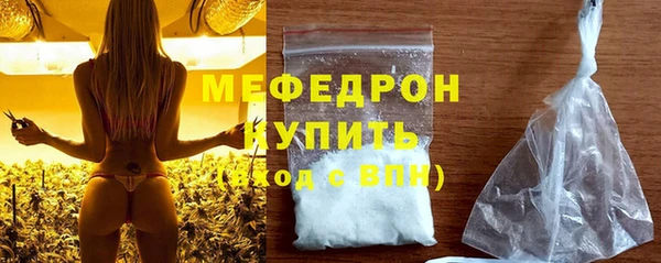 кокаин VHQ Куйбышев