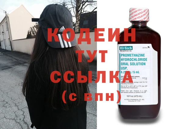 мяу мяу мука Лагань