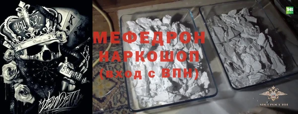 меф VHQ Ладушкин