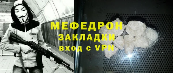 мяу мяу мука Лагань