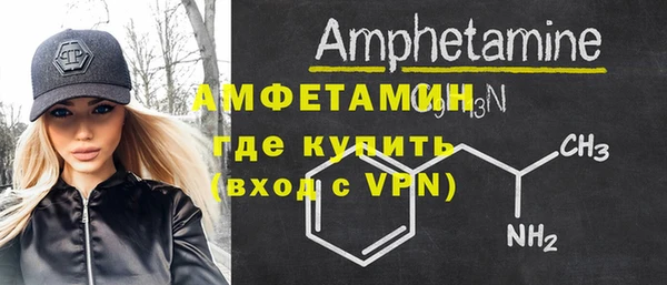 меф VHQ Ладушкин