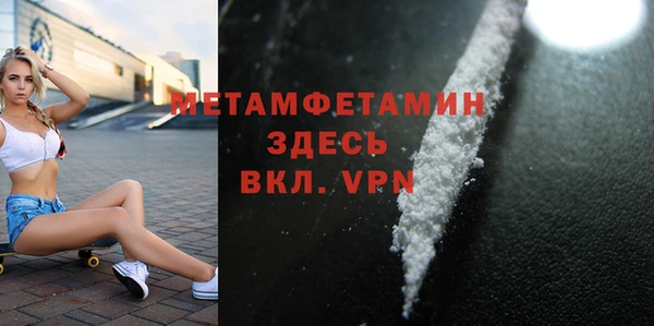 кокаин премиум Кулебаки