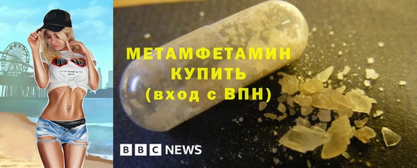 меф VHQ Ладушкин
