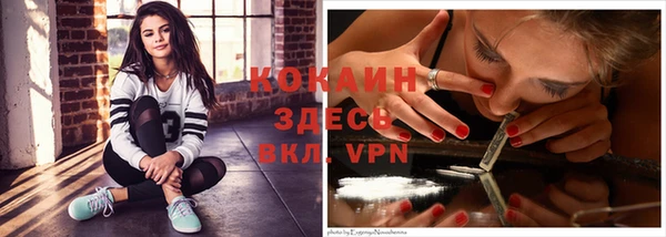 кокаин VHQ Куйбышев