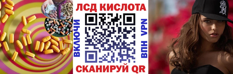 ЛСД экстази кислота  shop как зайти  Мещовск 
