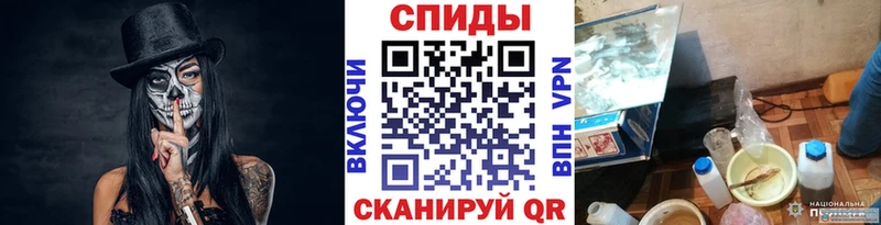 купить наркотик  нарко площадка состав  МЕТАМФЕТАМИН Декстрометамфетамин 99.9%  Мещовск  KRAKEN ссылки 