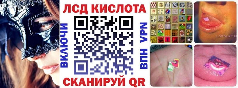 Марки NBOMe 1,5мг  Мещовск 