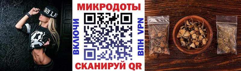Галлюциногенные грибы Magic Shrooms  Мещовск 